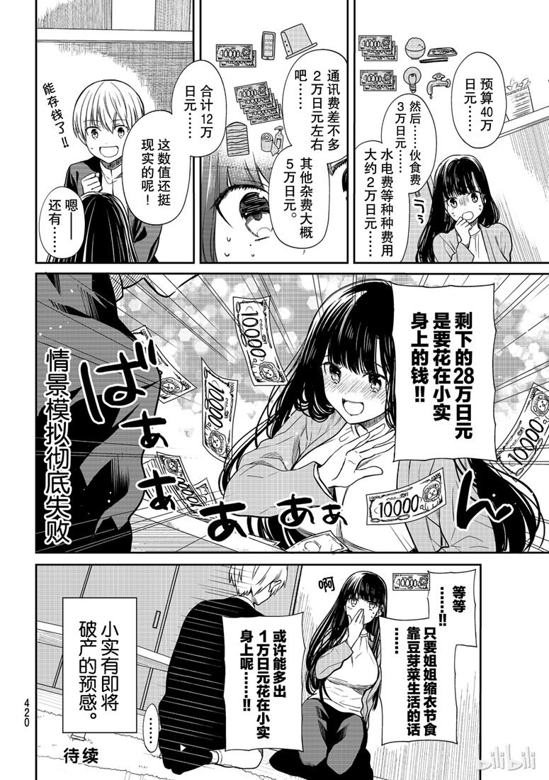第126话