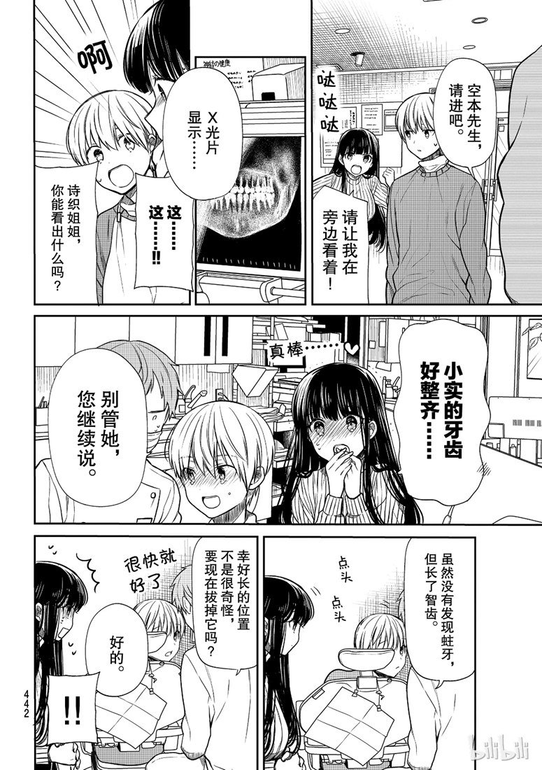 第128话