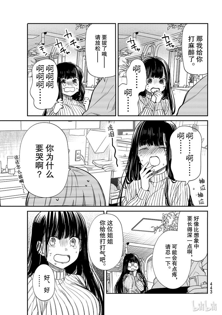 第128话
