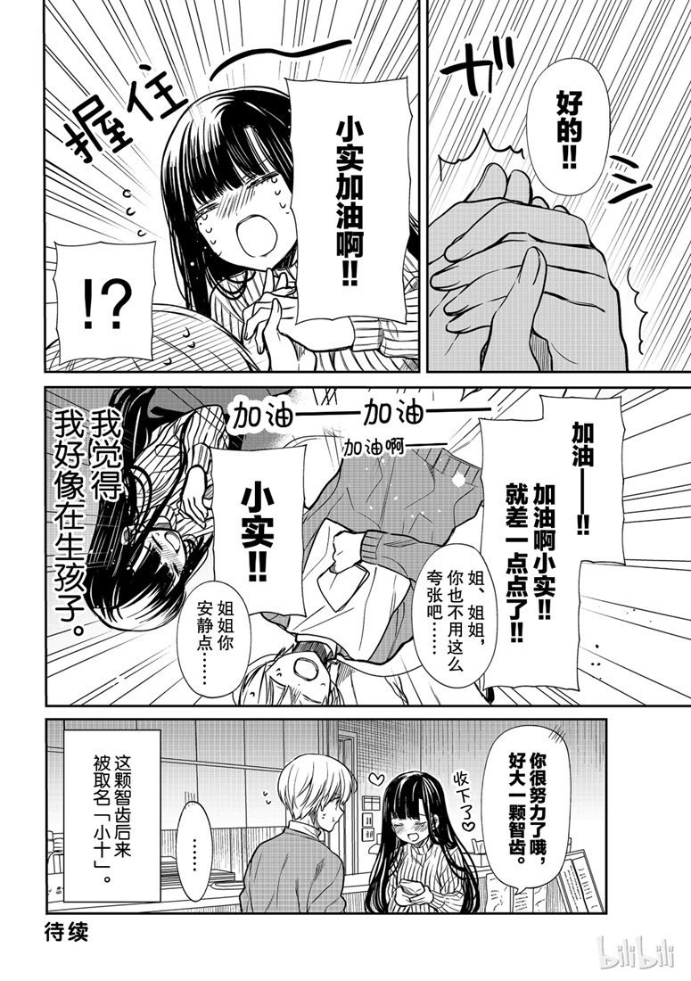 第128话
