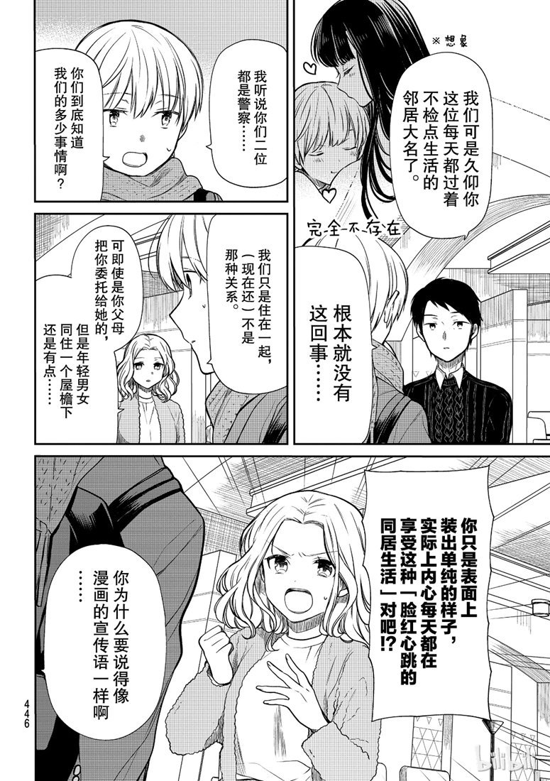 第129话
