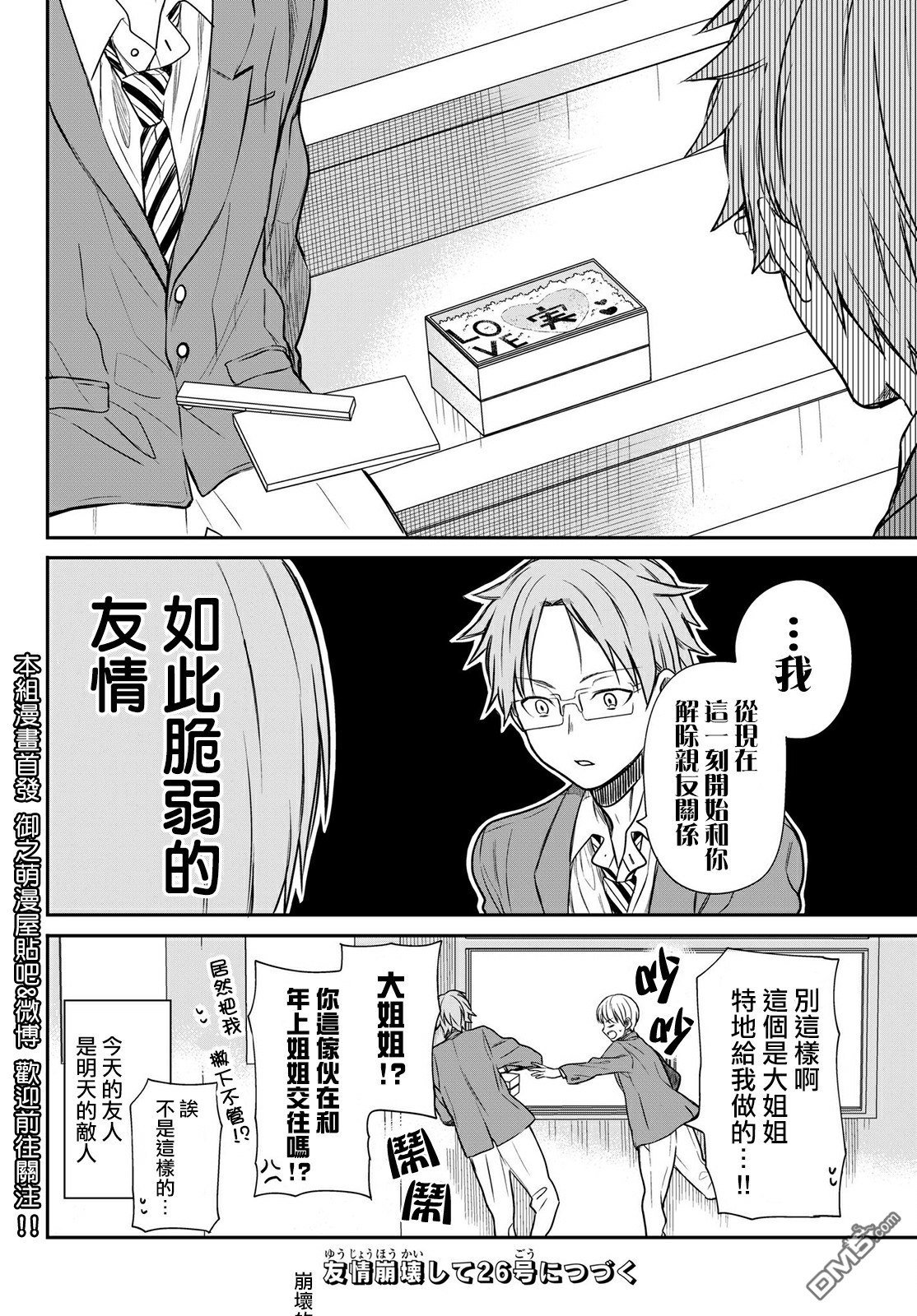 第13话