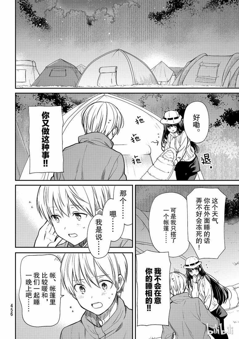 第130话