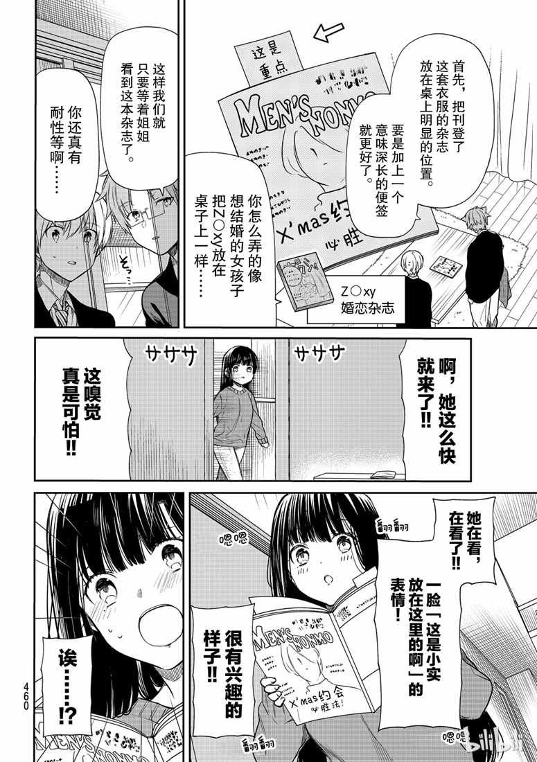 第131话