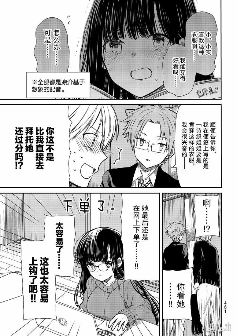 第131话