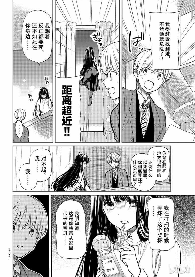 第134话