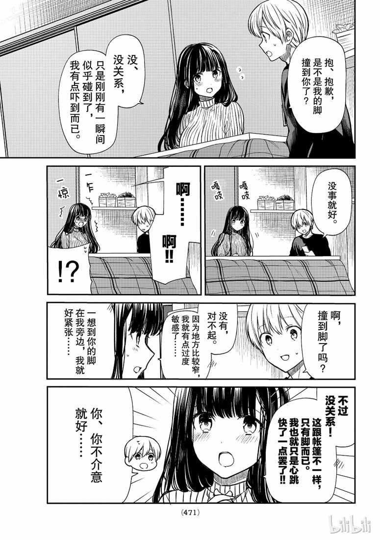 第135话