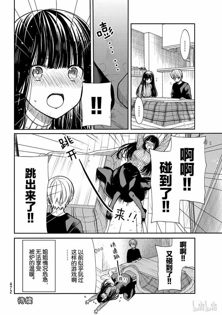 第135话