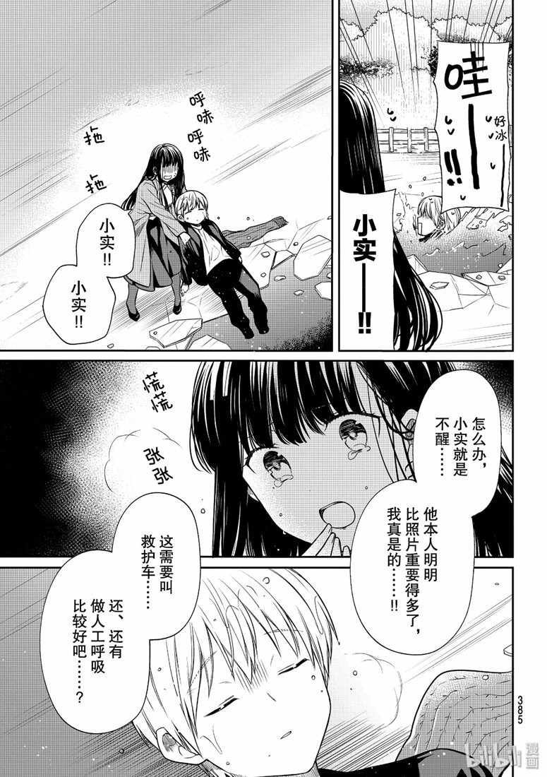 第144话