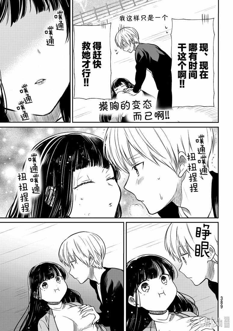 第145话