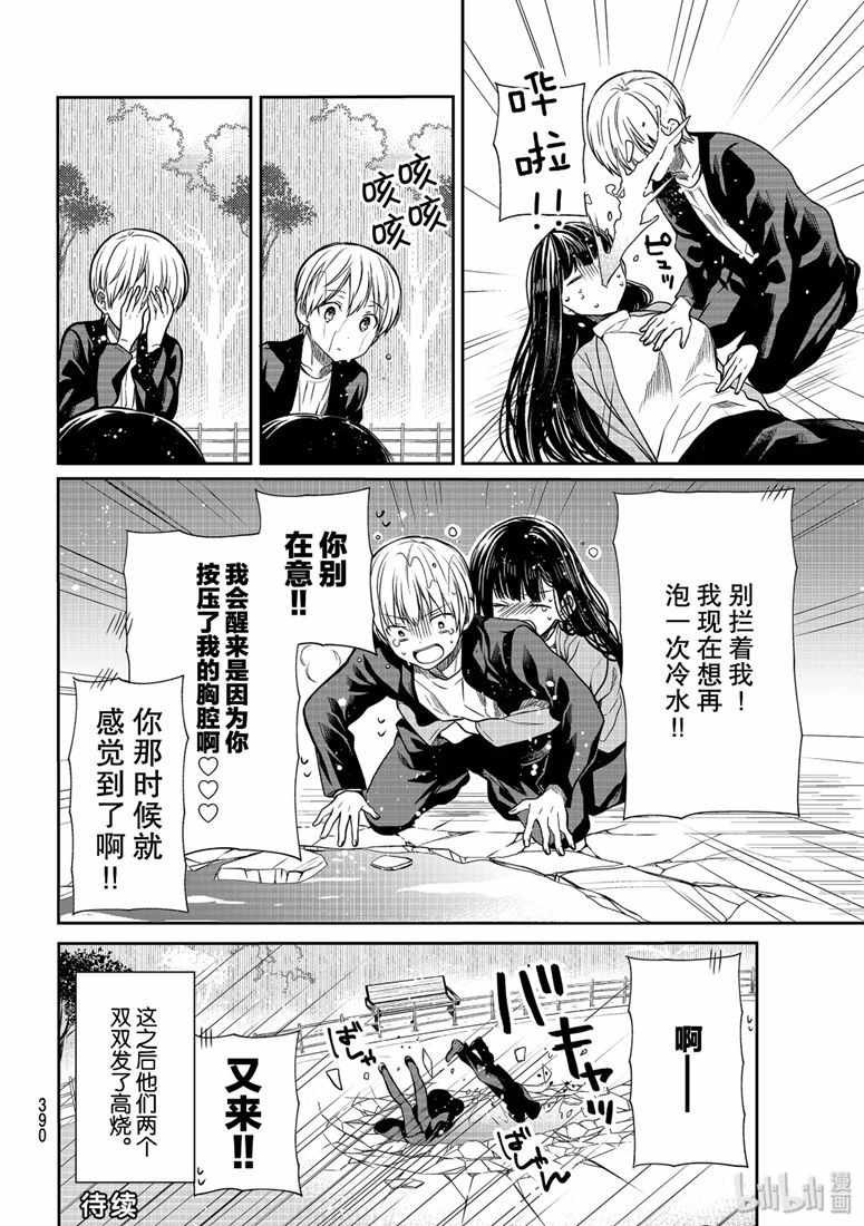 第145话