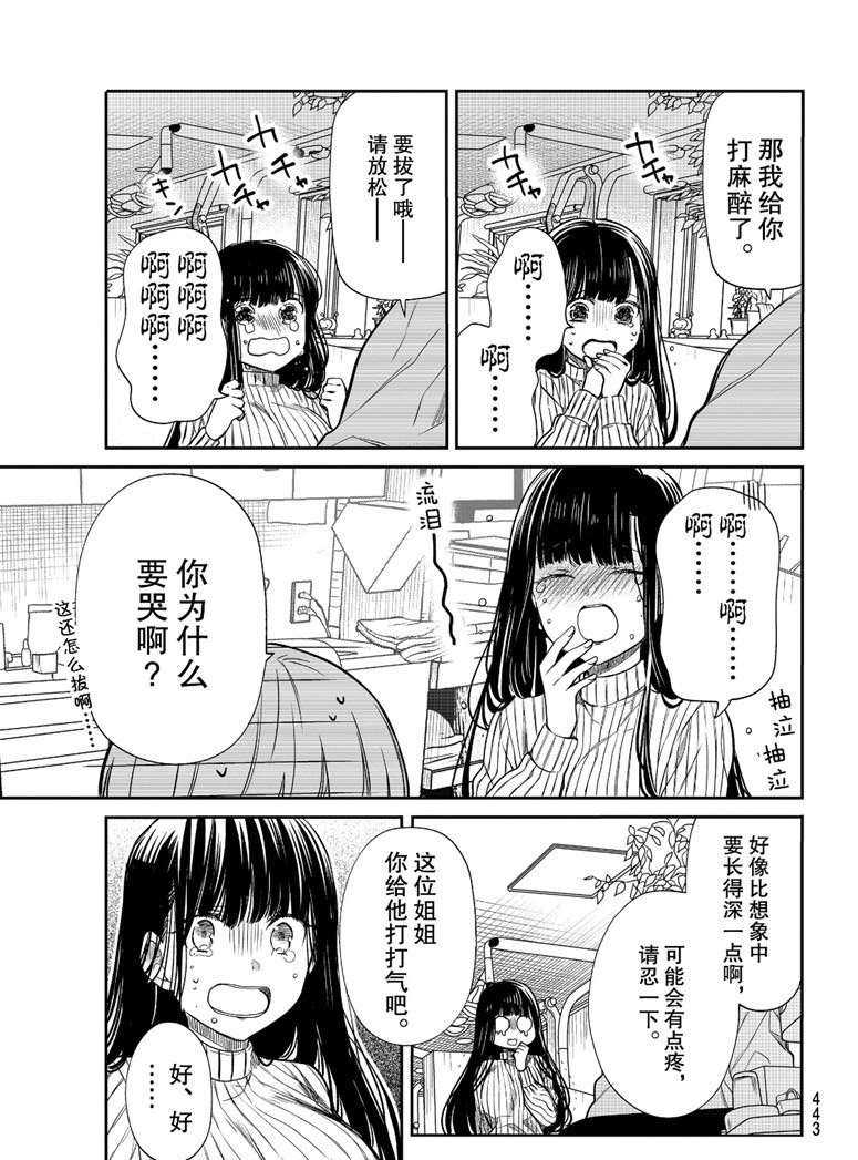 第128话 试看版