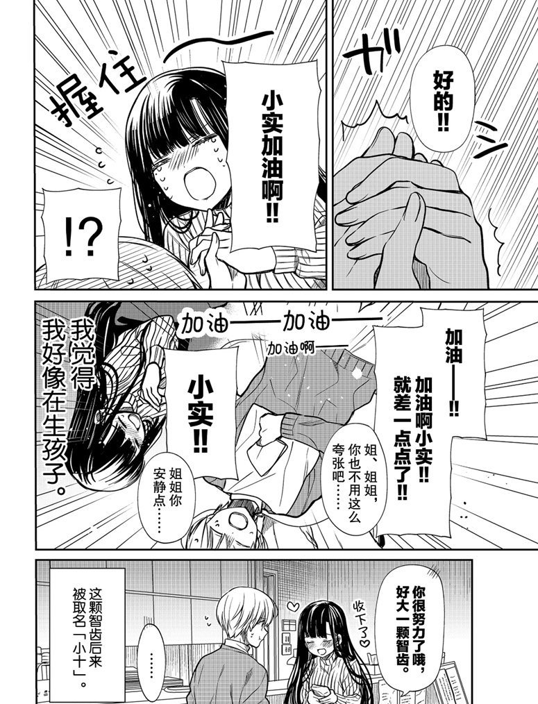 第128话 试看版