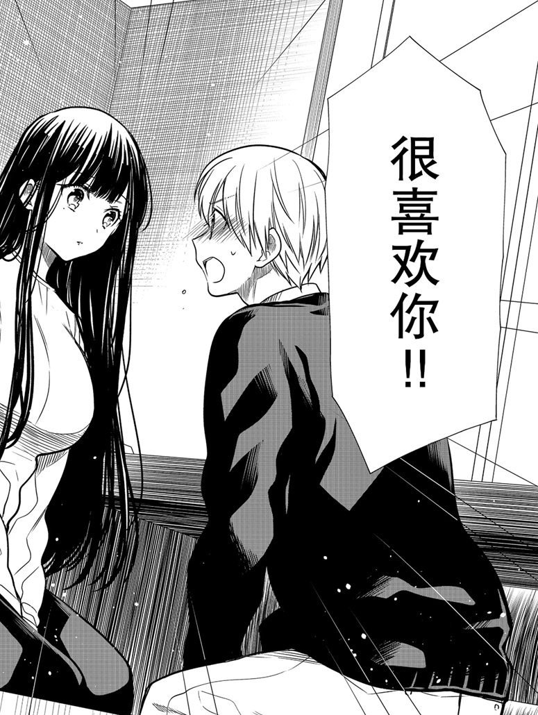 第156话 试看版