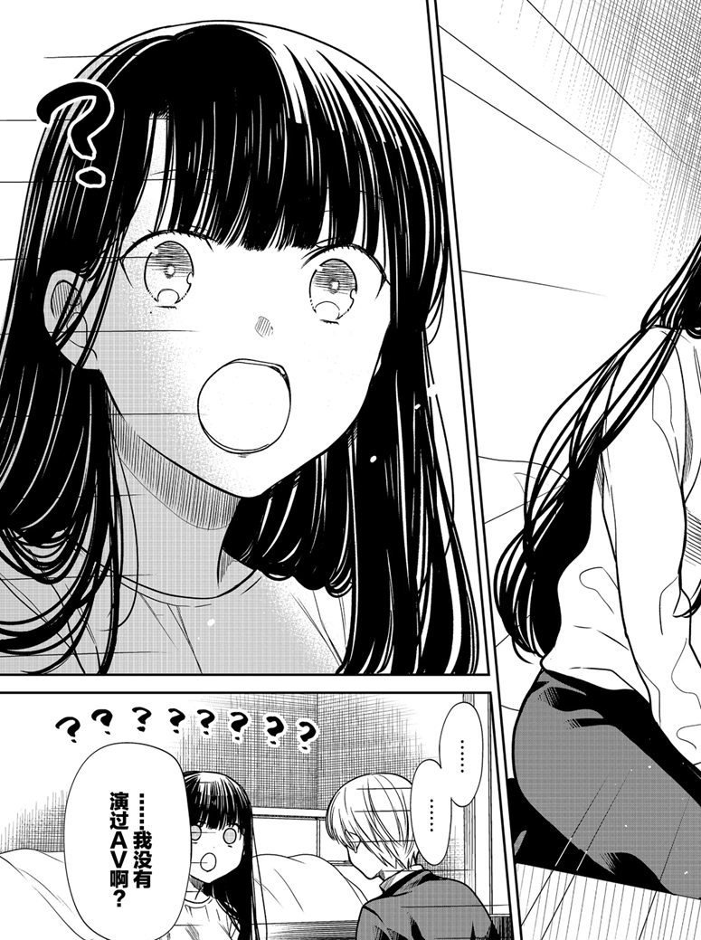 第156话 试看版
