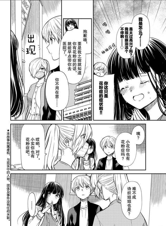 第187话 试看版