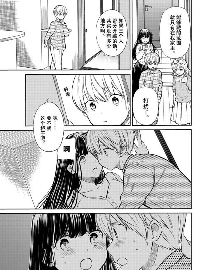 第201话 试看版