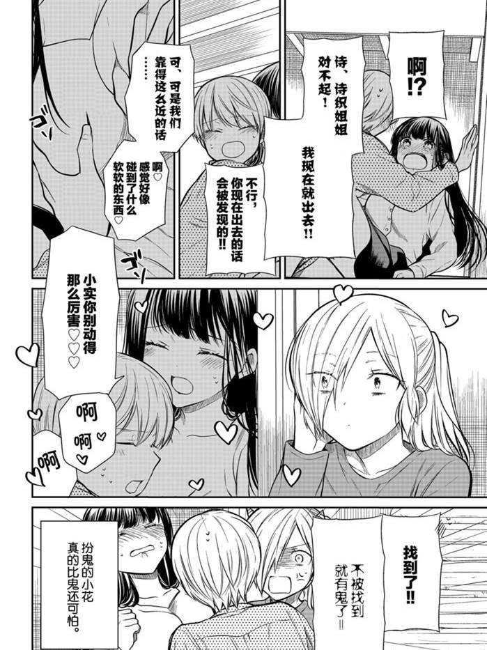 第201话 试看版
