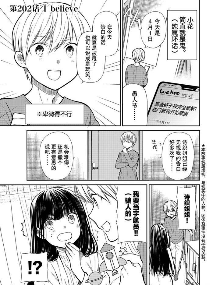 第202话 试看版