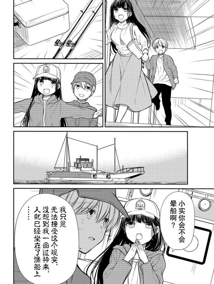 第204话 试看版