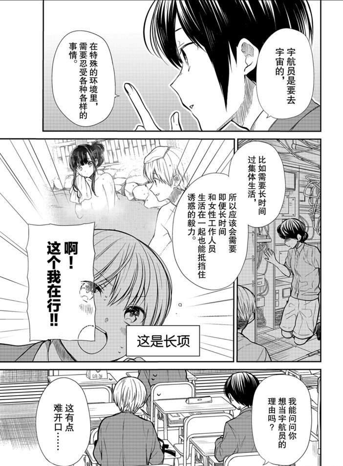 第206话 试看版