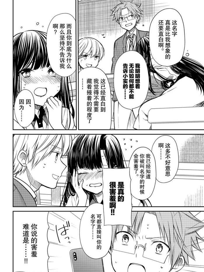第209话 试看版