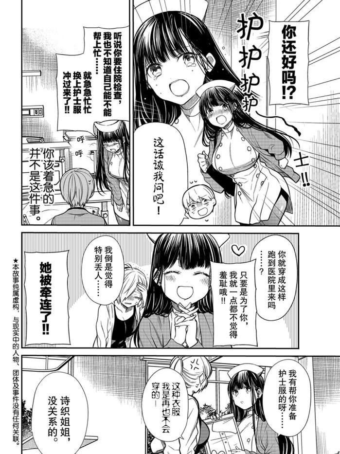 第214话 试看版