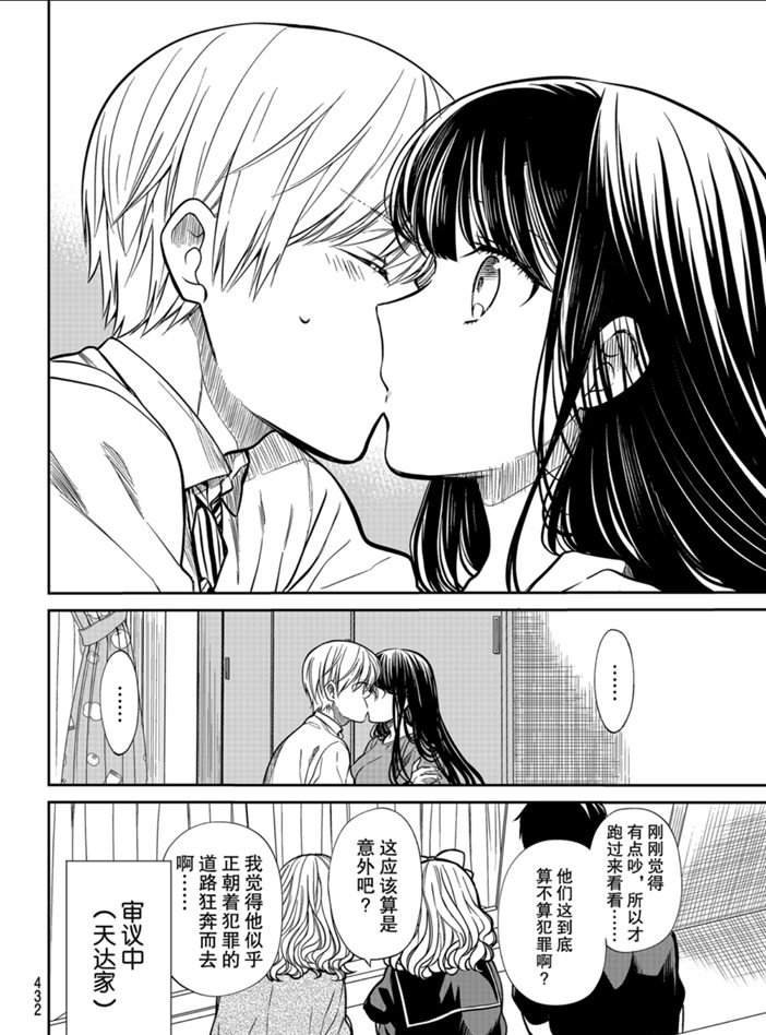 第217话 试看版