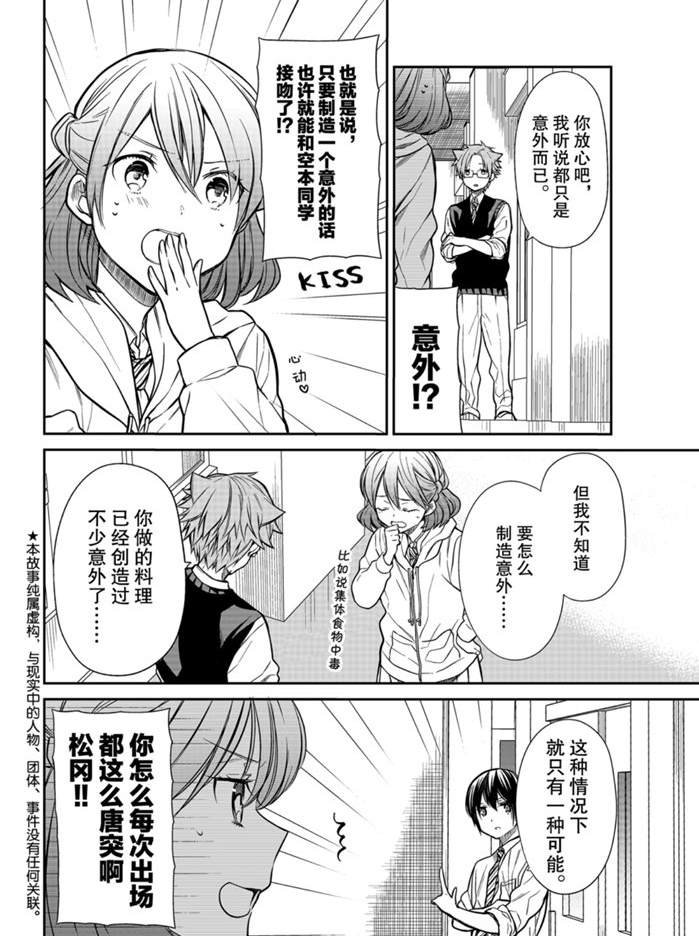 第220话 试看版