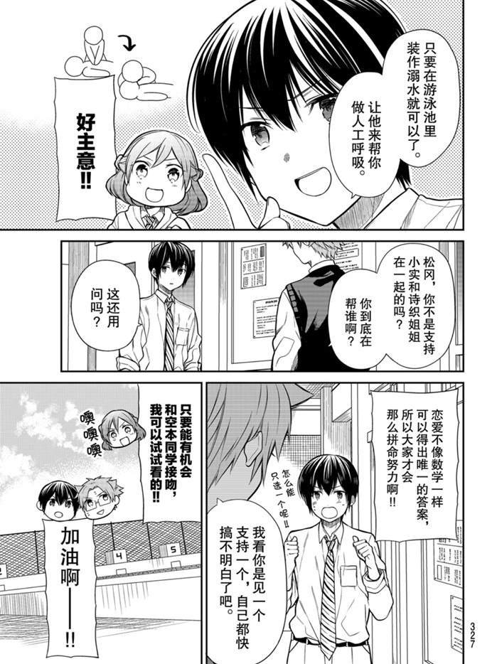 第220话 试看版
