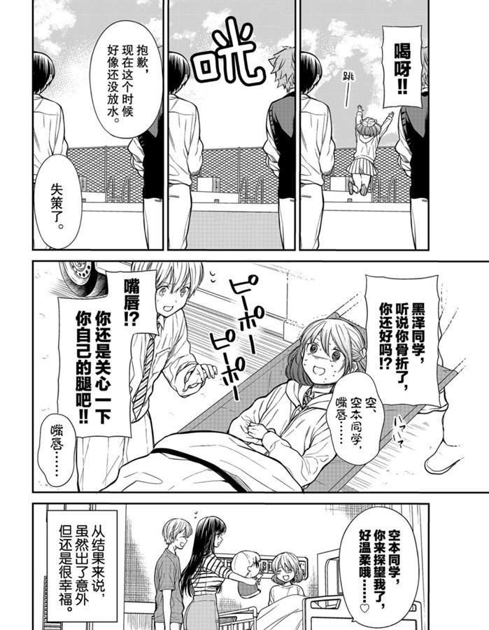 第220话 试看版