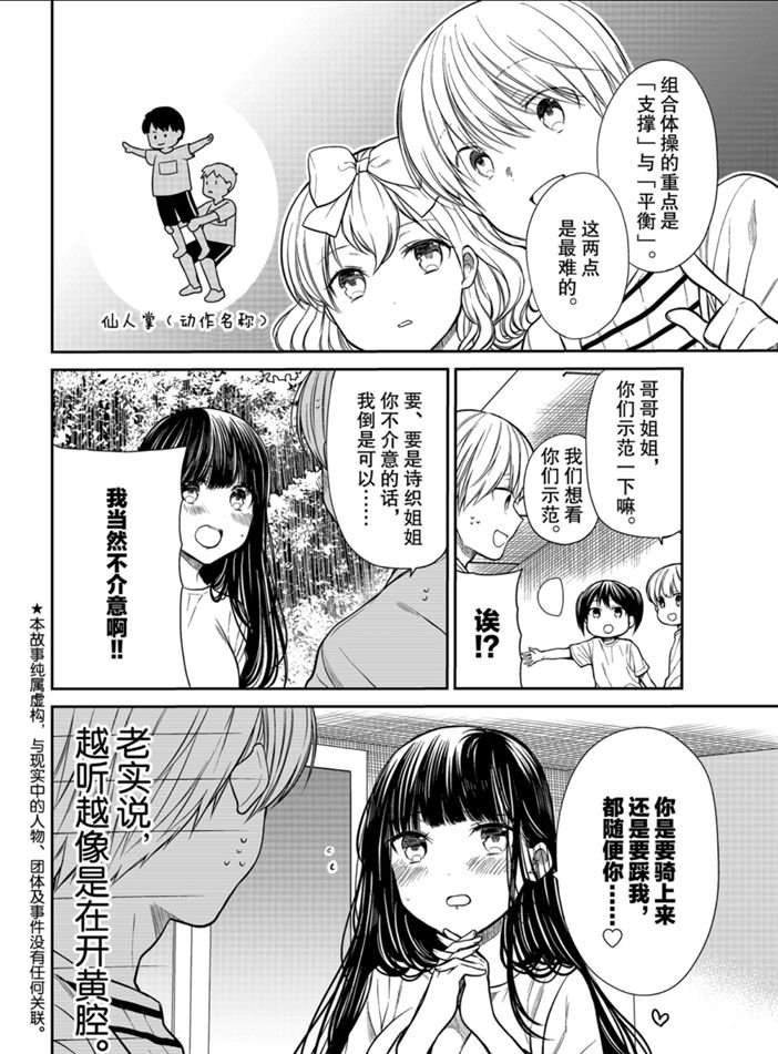 第221话 试看版
