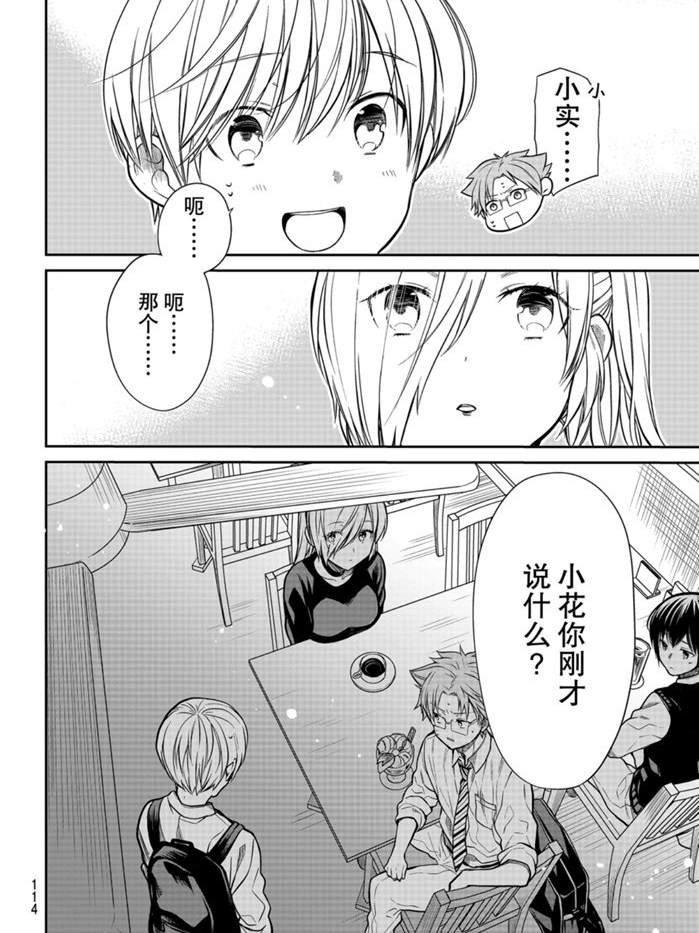 第227话 试看版