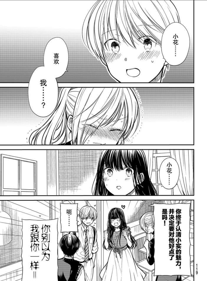 第228话 试看版