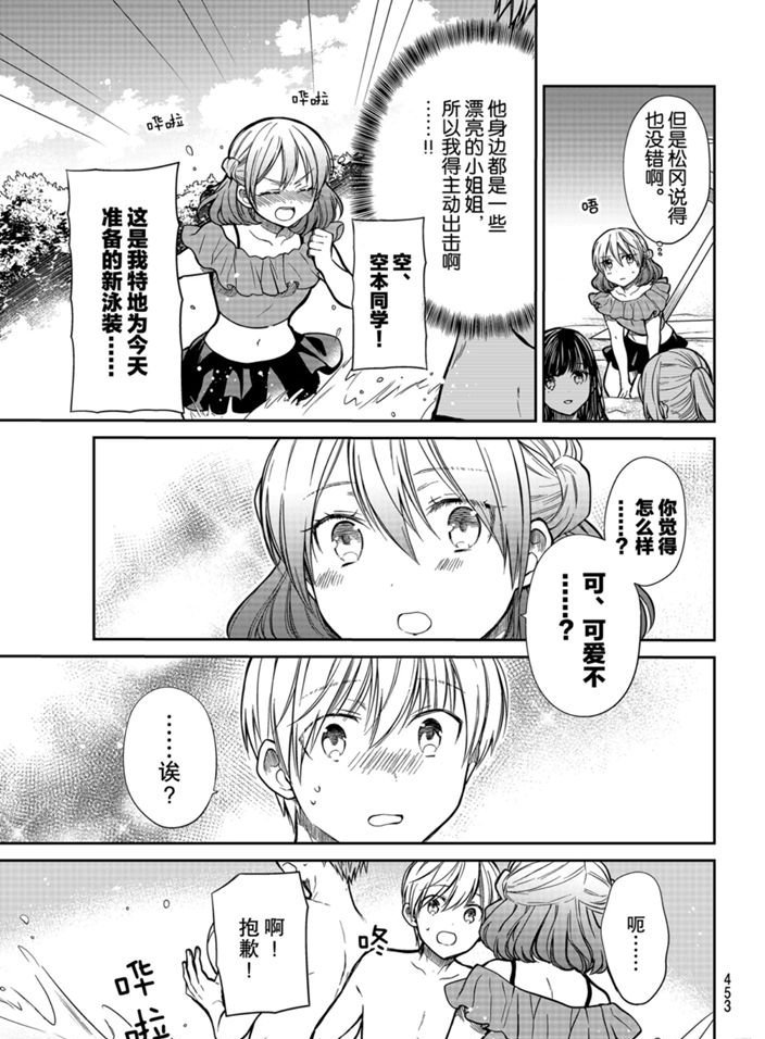 第237话 试看版