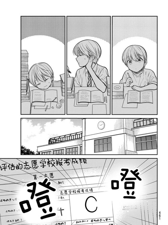 第240话 试看版