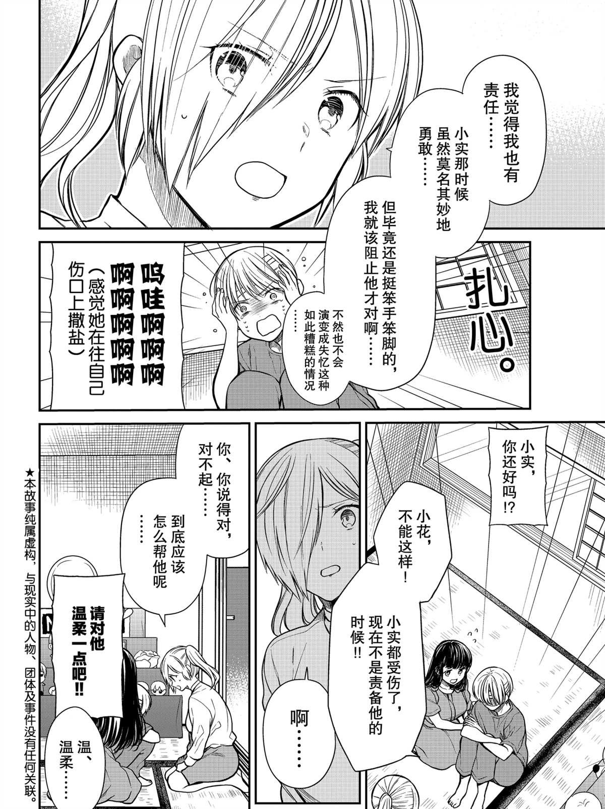 第281话 试看版