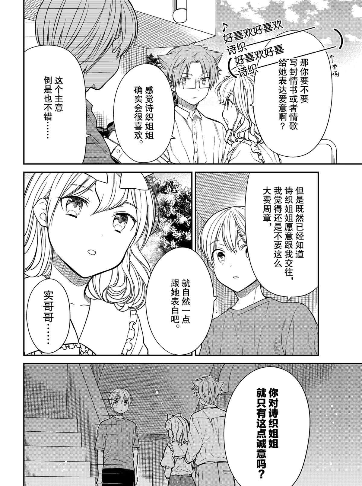 第302话 试看版