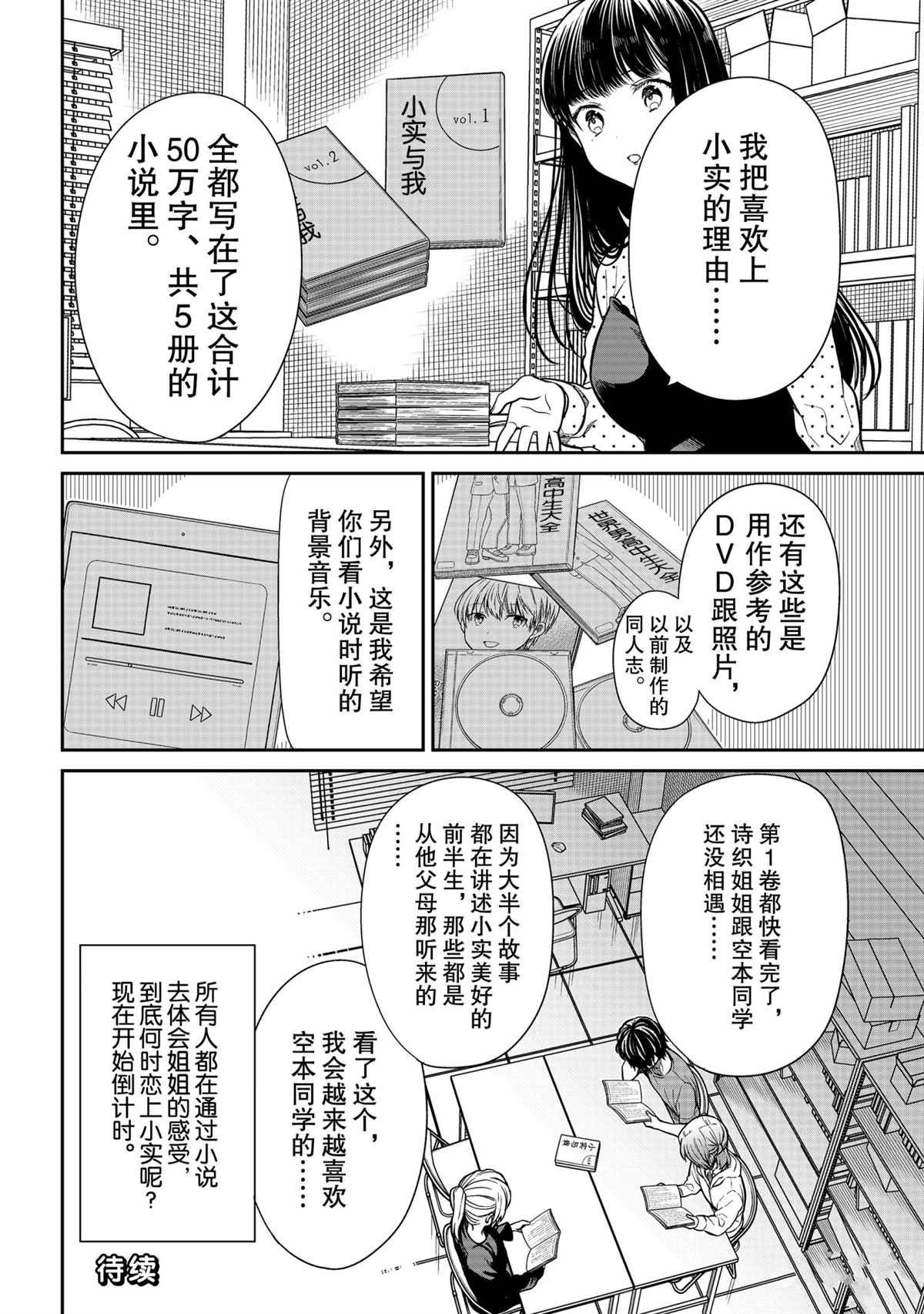 第304话 试看版