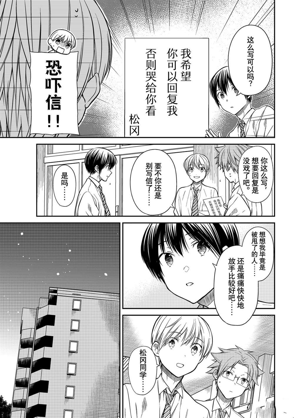 第315话 试看版