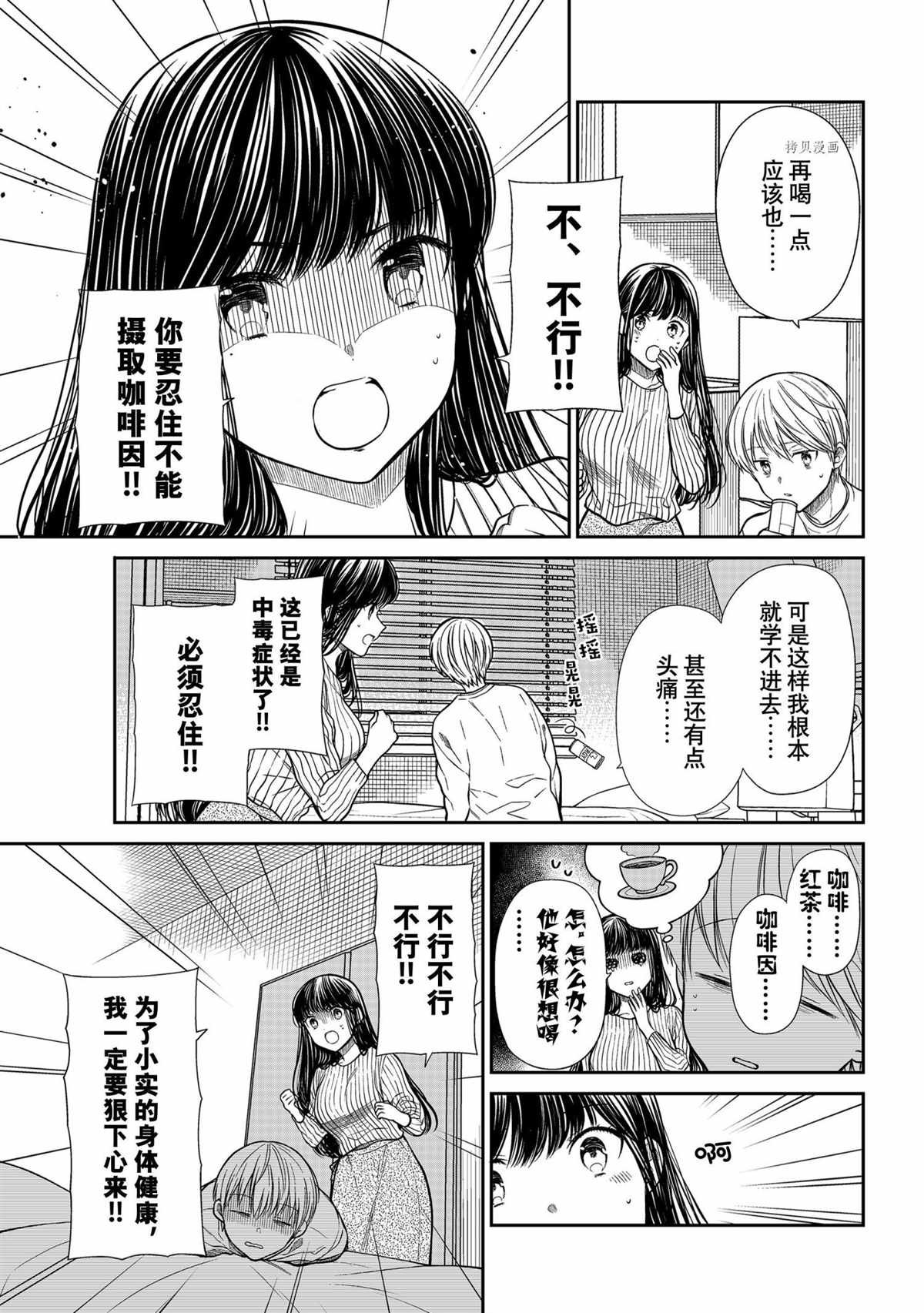 第324话 试看版