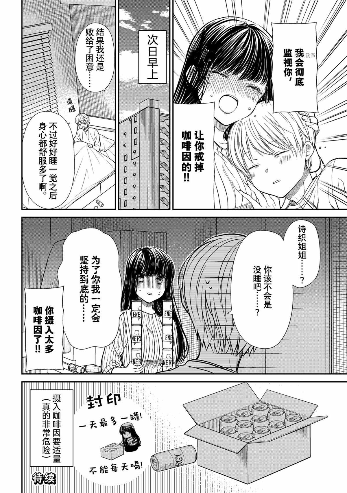 第324话 试看版