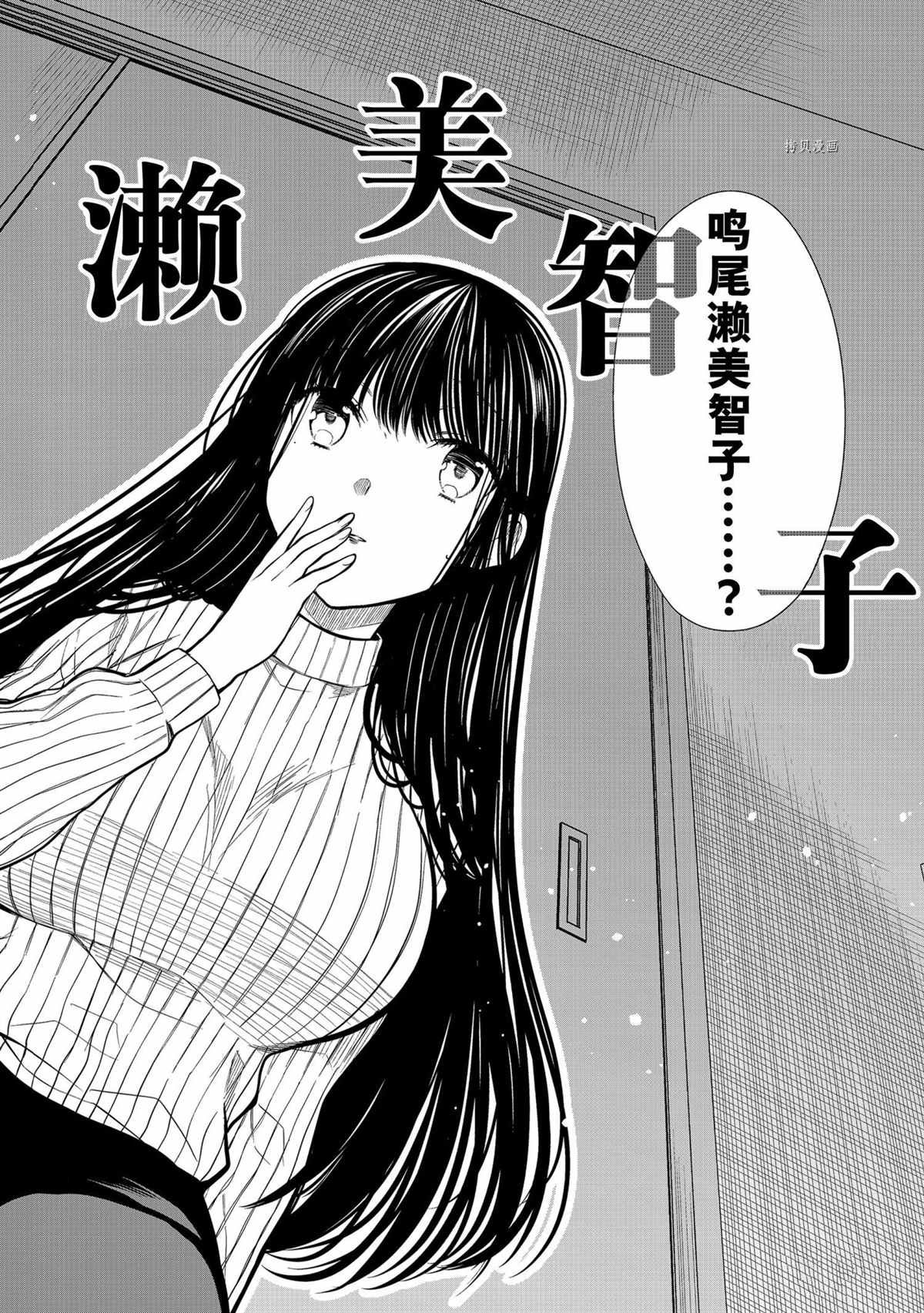 第325话 试看版