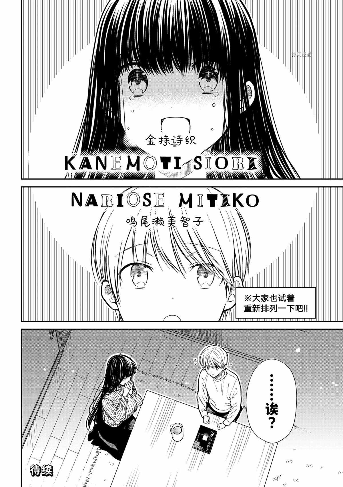第325话 试看版