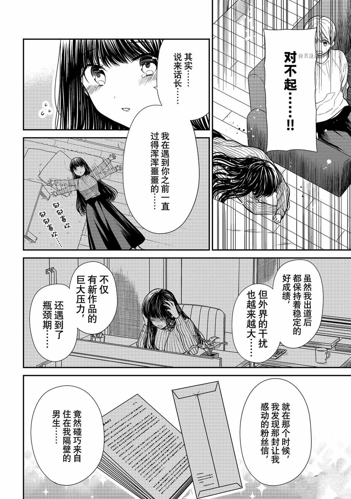 第326话 试看版