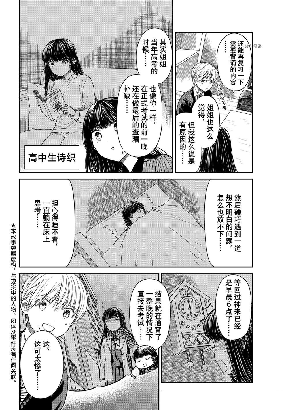 第343话