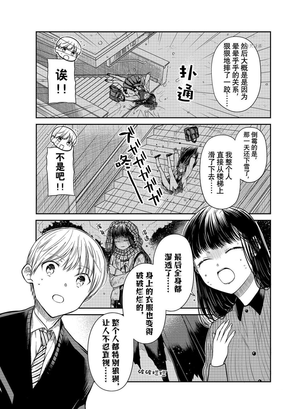 第343话