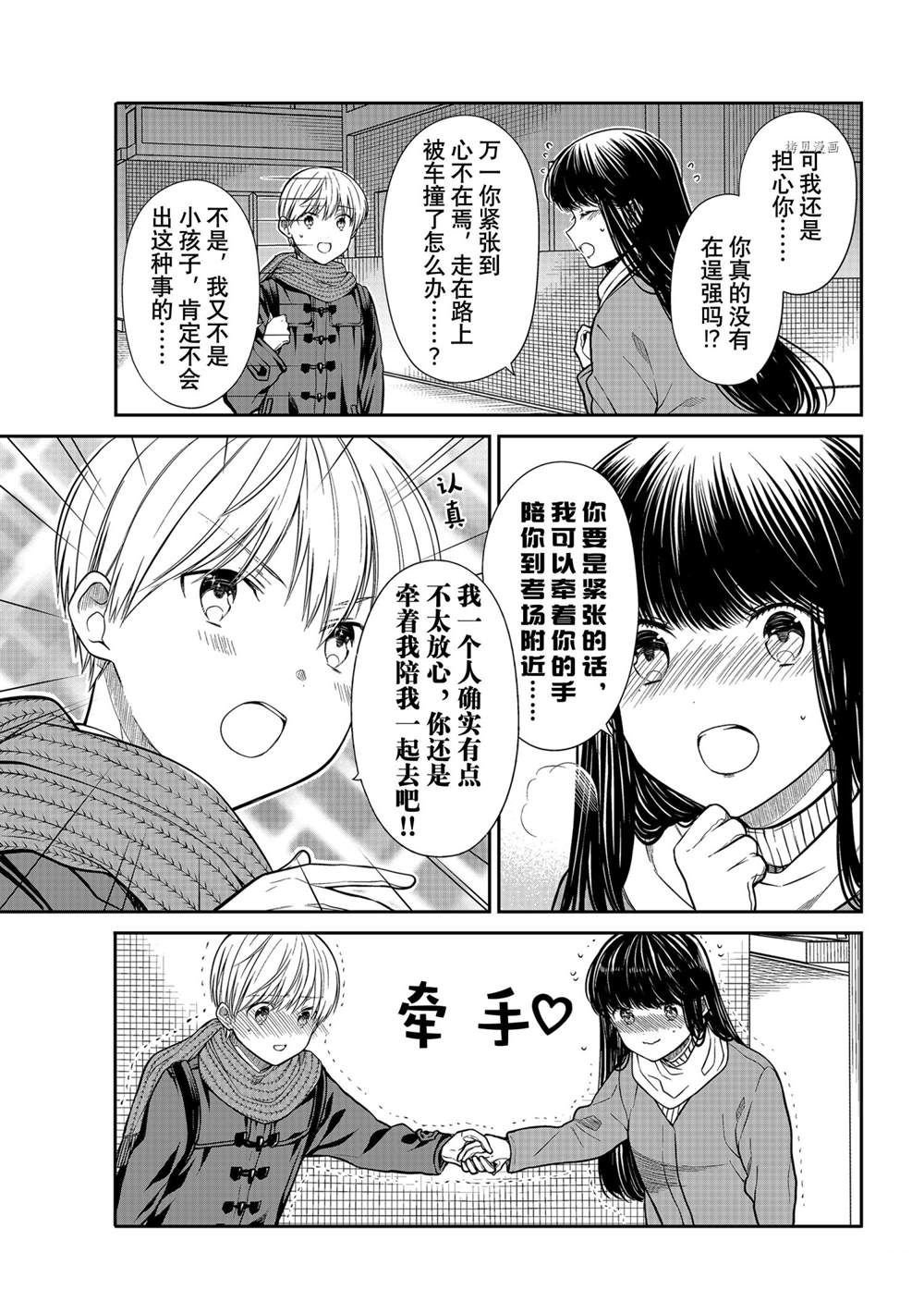 第344话