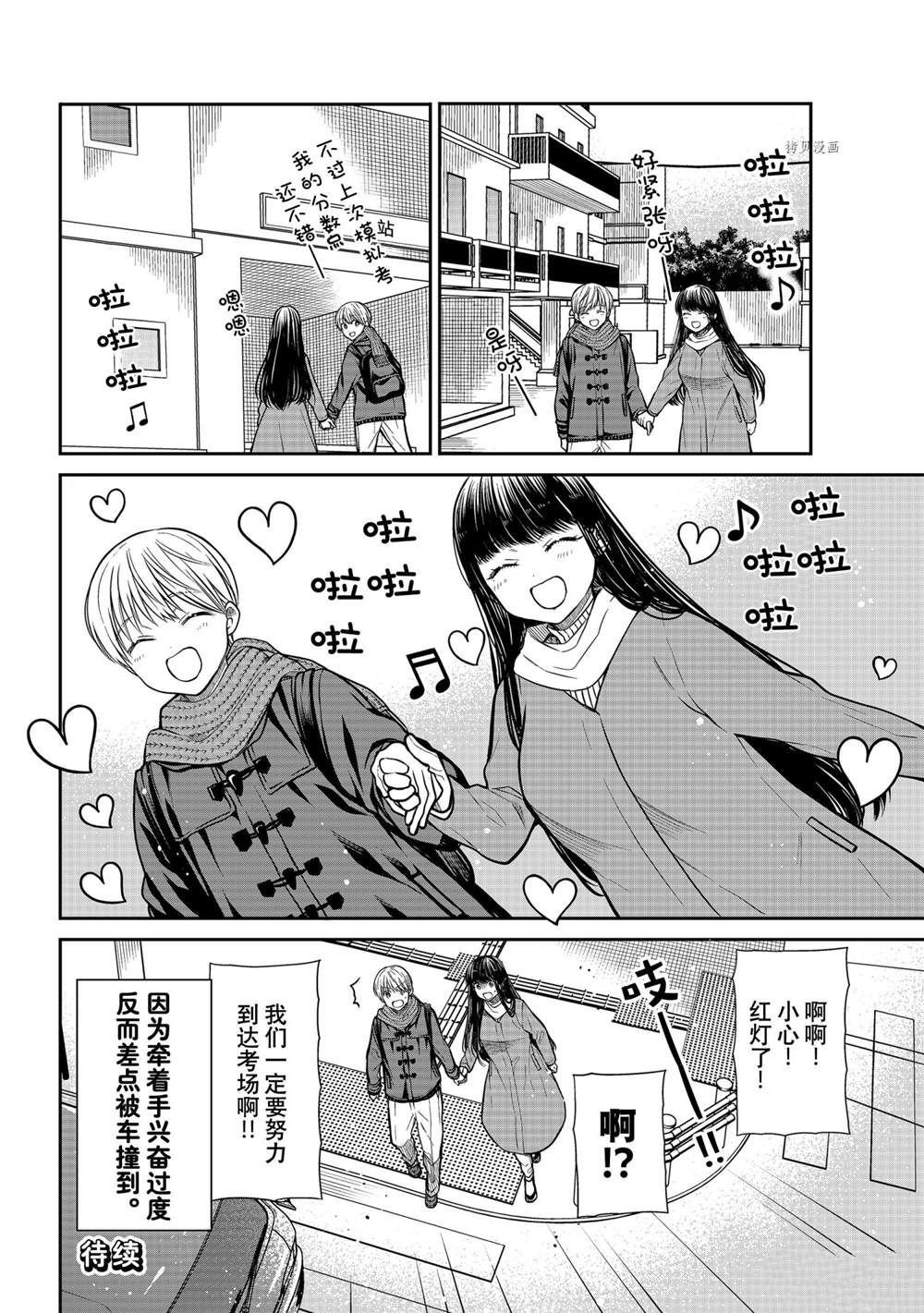 第344话
