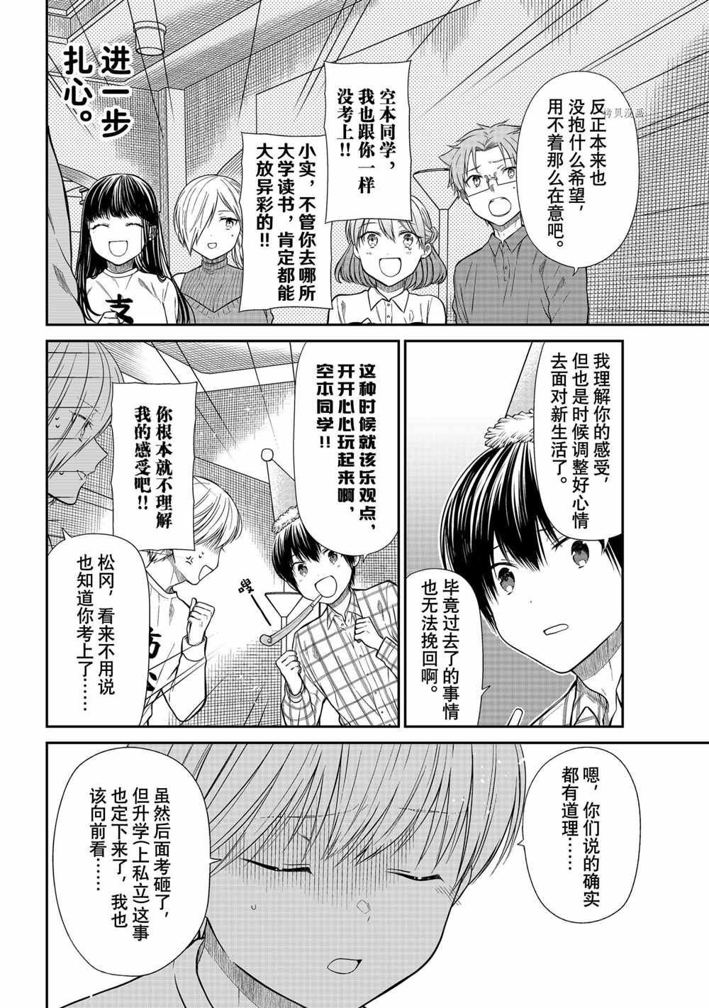 第351话